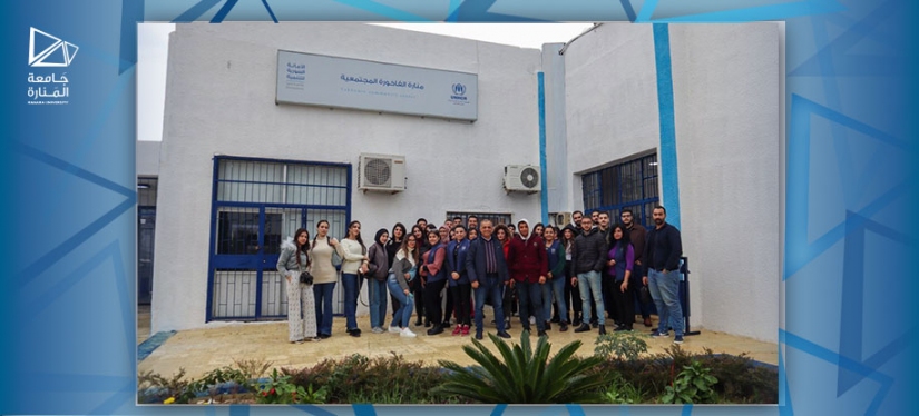Manara University students of the social development course visited Al-Fakhura community center in Latakia