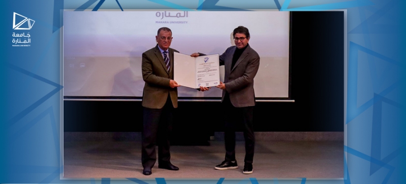 Manara University reaps the fruit and obtains ISO 21001:2018 Certificate 