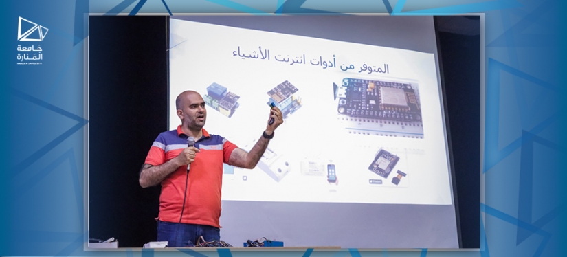 Manara University organizes an academic lecture on “Applications in Internet of Things"