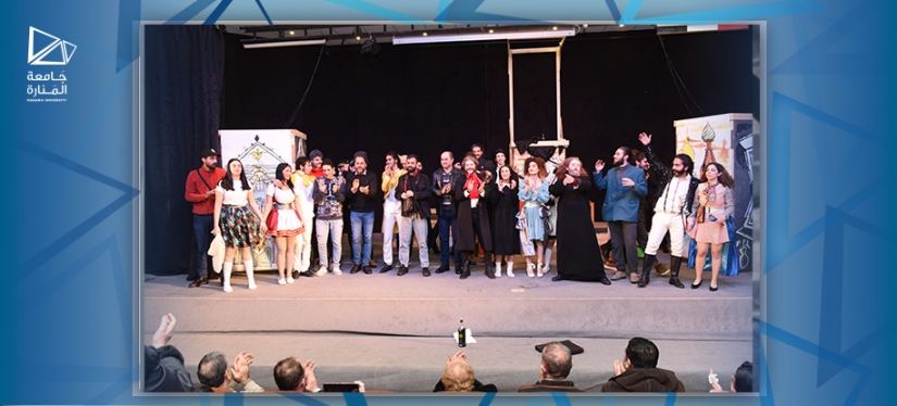 Faculty of Performing Arts - Department of Acting at Manara University: the final graduation project of the Fifth batch (The Government Inspector